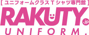RAKUTY ユニフォーム専門店
